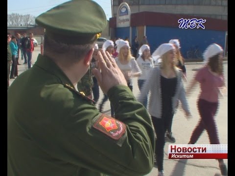В Искитиме прошла первая репетиция праздничного шествия к 9 мая