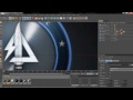 C4D Tutorial Mw3 Spinning logo