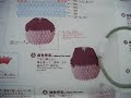 3 - 3D Origami Panda Instructions