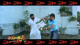 Action 3D movie 3D effects Scenes - Allari Naresh, Neelam, Sneha Ullal