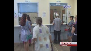 139 млн. рублей должны жители Искитима за жилищно-коммунальные услуги