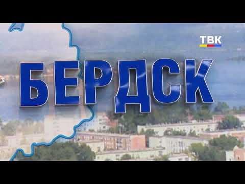 Новые кадровые назначения в администрации Бердска