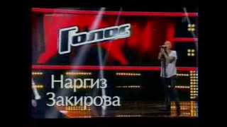 Шоу Голос | Наргиз Закирова - Still Loving You \ Nargiz Zakirova - Still Loving You