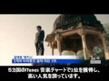 JYJキムジェジュン新曲・・・iTunes1位  