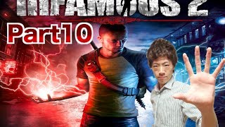 【セイキンゲームズ】inFAMOUS2(インファマス2) Part10〜昔話〜