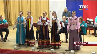 Праздничный концерт дали коллективы Искитима в День народного единства