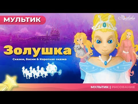 Серый волк и красная шапочка раскраска Серый волк и красная шапочка раскраска