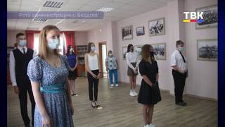 Самые успешные школьники Бердска получили премии Главы города
