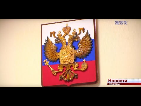 Незаконную деятельность организаций по выдаче займов пресекла прокуратура Искитима