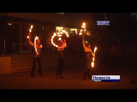 Огненное шоу в день рождения Бердска у ДК «Родина»