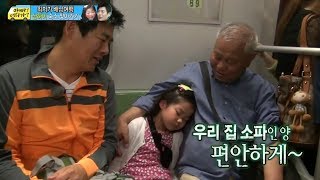 [HOT] 아빠 어디가 - 중국인 할아버지는 빈이의 소파?! 어디서든 편안하게~ 20140608