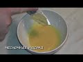 Соус