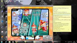 แก้ปัญหาtalesrunner Atomix