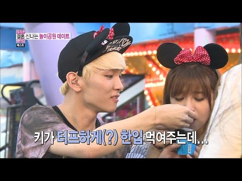 key and eunji blind date eng sub The following wgm taeun couple episode 20 eng sub has been released kshow123 will always be the first to have the episode so please. key and eunji blind date eng sub The following wgm taeun couple episode 20 eng sub has been released kshow123 will always be the first to have the episode so please.