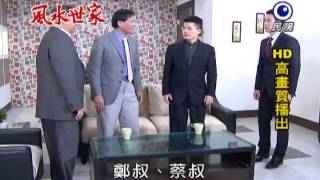 20131107Feng Shui Family-343