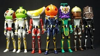 仮面ライダー 鎧武ガイム 全アームズチェンジシリーズを並べてみた Kamen Rider Gaimu All Arms