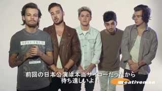 ONE DIRECTION video message to Japanese fans