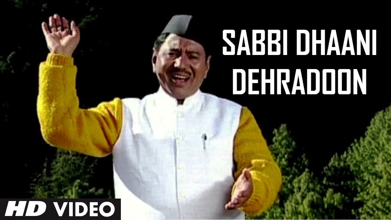 Sabbi Dhaani Dehradun - Hit Garhwali Song Narendra Singh Negi - Aejadi Bhagyaani