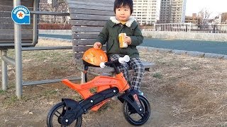 エースバイクに乗りました【がっちゃん4歳】