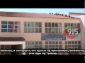 Ο Πέτρος Καλτεζιώτης για συντήρηση στα σχολεία Ο Πέτρος Καλτεζιώτης για συντήρηση στα σχολεία