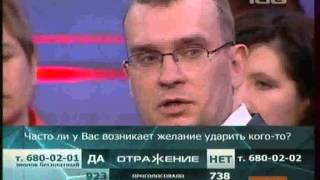 Сергей Зелинский - 4 в Ток-Шоу на 100 ТВ - программа "Отражение"