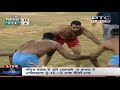 Pakistan vs USA | Men's | 1st Semi Final | Pearls 4th World Cup Kabaddi Punjab 2013