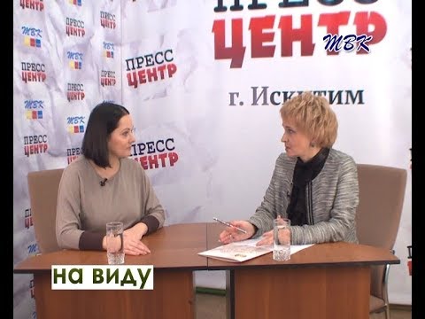 «На виду». Год 100-летия отдела ЗАГС «На виду». Год 100-летия отдела ЗАГС