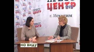 «На виду». Год 100-летия отдела ЗАГС