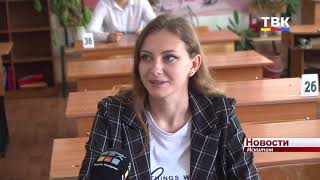 Искитимские выпускники сдают ЕГЭ. Экзамены проходят как обычно, лишь усилены меры профилактики распространения вируса
