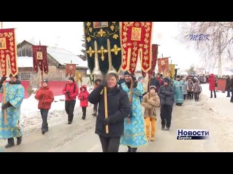 Бердчане отпраздновали День народного единства крестным ходом Бердчане отпраздновали День народного единства крестным ходом