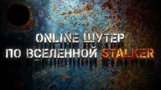 ГОЛОС ПРИПЯТИ 3D | Online шутер по вселенной S.T.A.L.K.E.R.A.