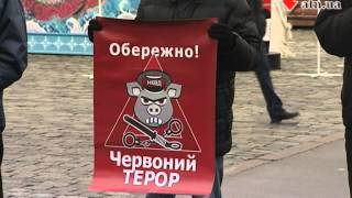 19.12.13 - Сессию облсовета пикетирует "Свобода"