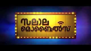 Salala Mobiles - 1st Official Teaser - HD