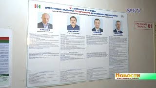 Голосовать не по прописке можно, если вовремя подать заявление в участковую избирательную комиссию