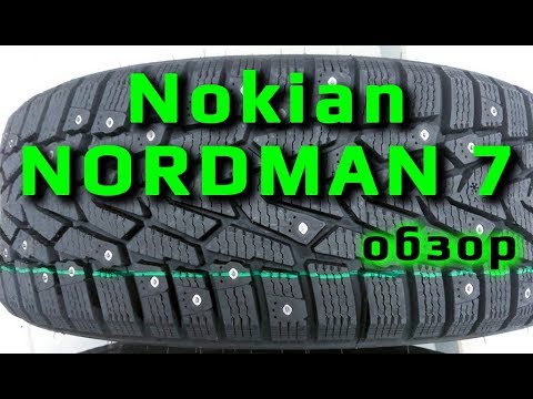 video Nokian Tyres Nordman 7 шипованная зимняя