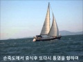 2015 목포-통영 항해영상