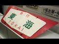 Japanese Train Museum