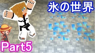 【マインクラフト実況】MODで遊ぼう！Part5 【赤髪のとも】