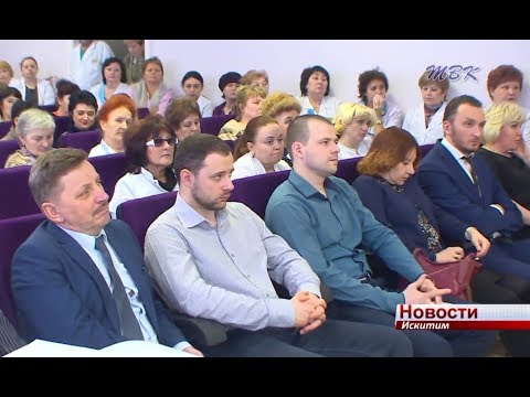 Регистратуры искитимских поликлиник оснастят системами записи телефонных разговоров Регистратуры искитимских поликлиник оснастят системами записи телефонных разговоров