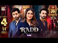 Radd 2nd Last Ep 36  Digitally Presented by Happilac Paints  14 August 2024  ARY Digital