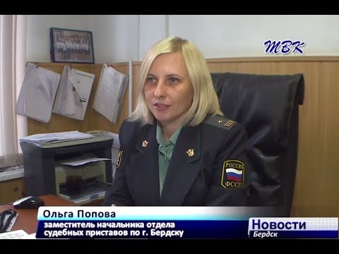 Жители Бердска должны по кредитам 889 миллионов рублей Жители Бердска должны по кредитам 889 миллионов рублей