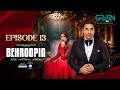 Behroopia Ep 13 (Subtitles) 5th June 2025 - Digitally VGO TEL, PEL - Faysal Q, Madiha i, Nabeel Z