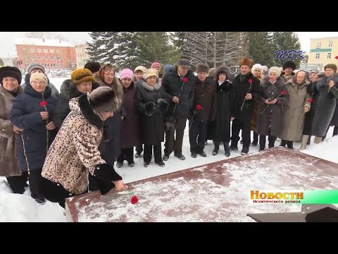 20 лет исполнилось комитету «Дети войны» Искитимского района 20 лет исполнилось комитету «Дети войны» Искитимского района