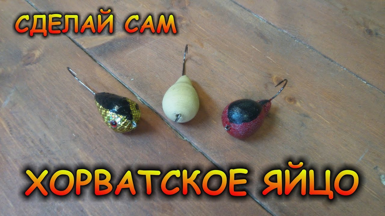 Как сделать поппер из яйца Как сделать поппер из яйца