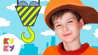 КУКУТИКИ - ПОДЪЕМНЫЙ КРАН Скачать клип, смотреть клип, скачать песню