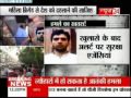 Yasin Bhatkal: 3-4 women IM bombers are waiting for orders