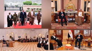 -نشاط-الرئيس-السيسي-خلال-ثاني-أيام-زيارته-إلى-سلطنة-عمان