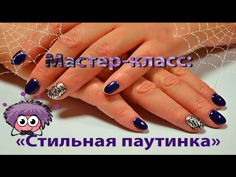 Мастер-класс маникюра