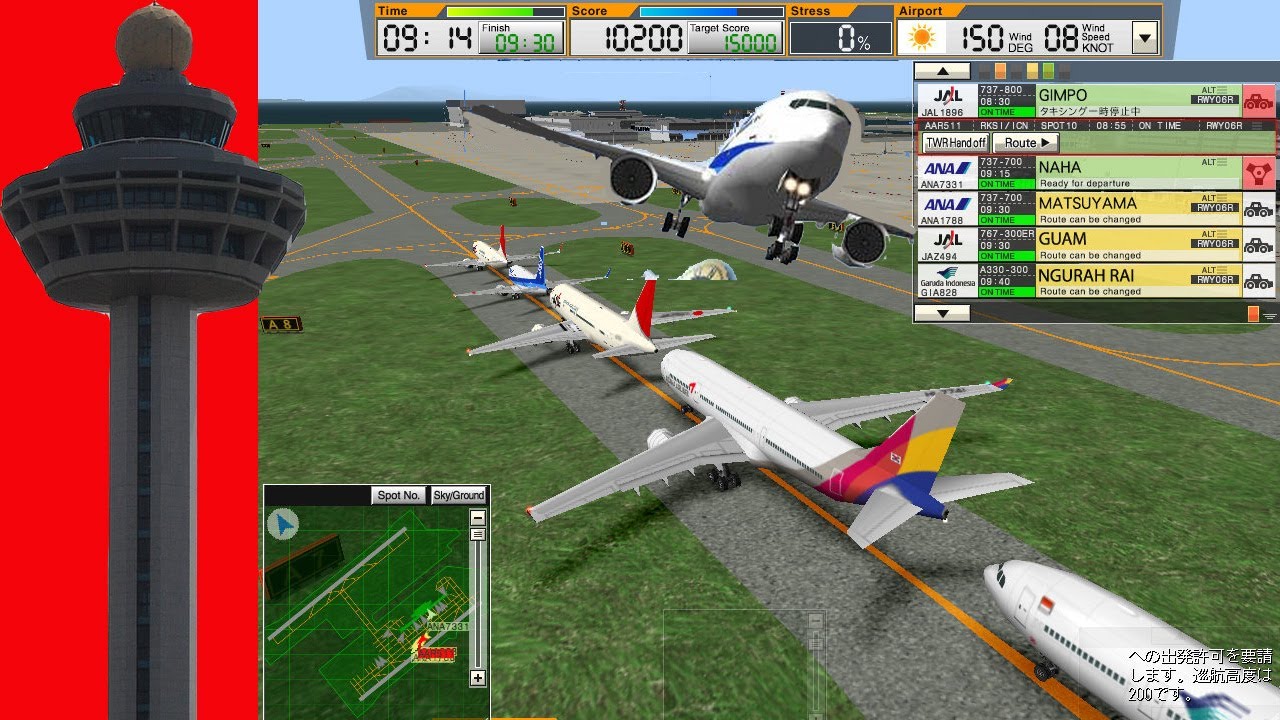 flight simulator x air traffic control