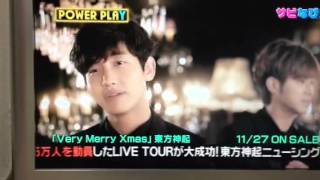 2013.11.02 ミュージックドラゴン★Very Merry Xmas